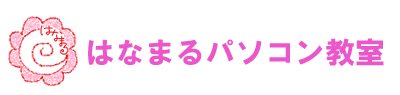 はなまるパソコン教室 ロゴ
